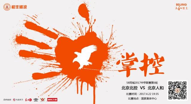 小明（海豪杰）的四个伴侣在黄山村玩过一次“招魂游戏”后前后古怪身亡，因直觉事有蹊跷，小明向当记者的姐姐CISSY（黎姿）乞助，为获独家新闻，CISSY先容对灵学很有研究且暗恋本身的老友发毛（吴镇宇）给小明熟悉。发毛与小明赶赴黄山村查询拜访时，领会到该村在百年前曾产生过古怪惨案，当时被丈夫谋害杀身后得知本身死因的粤剧名伶楚人美（施念慈）曾在三天内害死该村66条人命，而此刻她的阴魂又现是因骸骨被新建的工程抛进山边的潭中。颠末加倍深切的查询拜访，两人发现女鬼杀人的手法实则是让喝过潭水的人发生幻觉后古怪暴毙，可是此时CISSY及丈夫已喝过潭水，为救CISSY，小明和发毛前后喝过潭水跳进深潭。